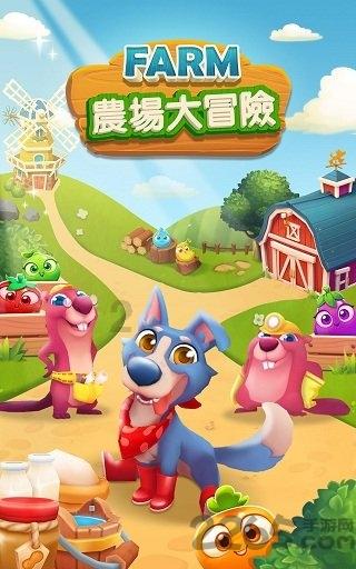木耳可以用来炒哪些菜？游戏画面